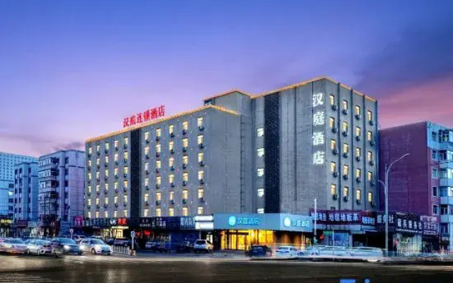 HanTing Hotel (Qiqihar Railway Station)