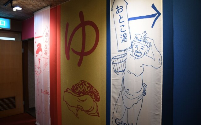 Hostel & Spa FAN! MATSUMOTO