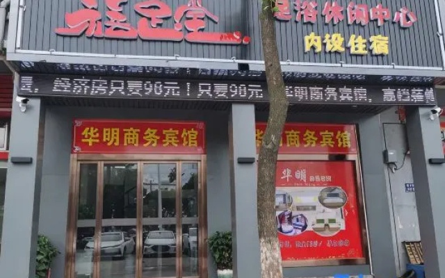 Huaming Hotel Zhangjiagang