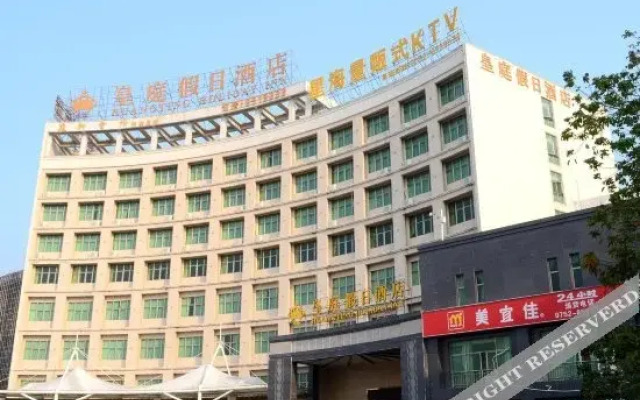 Huangting Holiday Inn