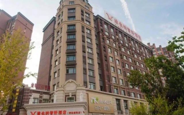 Vienna Hotel (Chengyang Wanxianghui Store)
