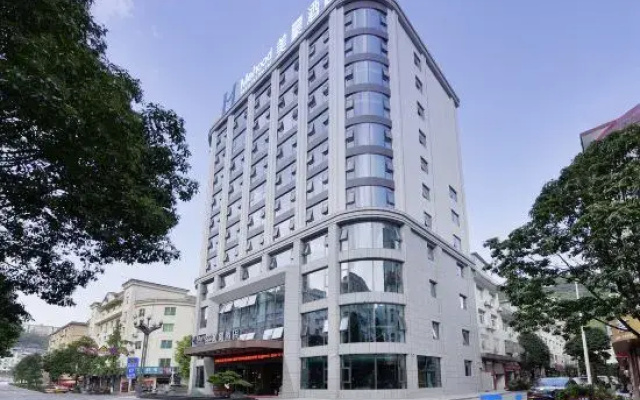 Mehood Theater Hotel (Ankang Langao)
