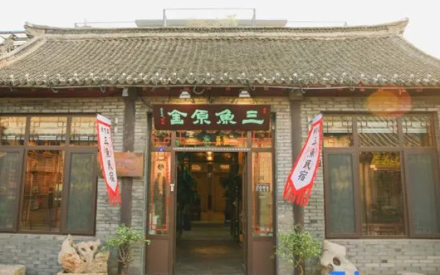 Qingzhou Sanyu Homestay – Exterior – Weifang