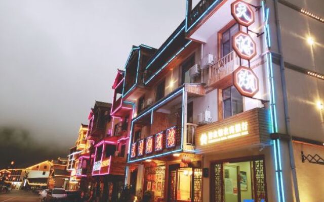 Tianbo Lake Hotel