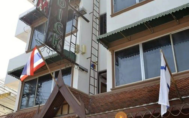 Moby Dick Guesthouse