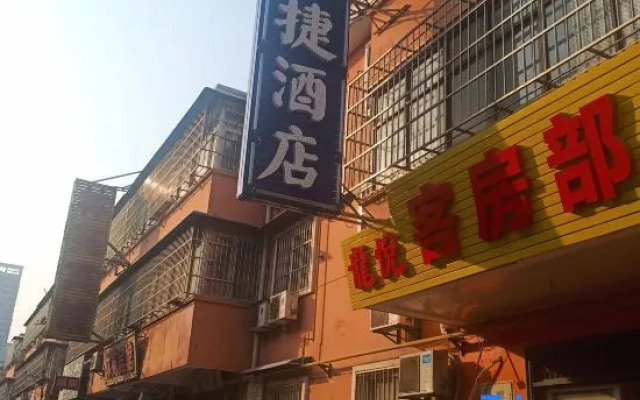 Xi'an Longyue Express Hotel