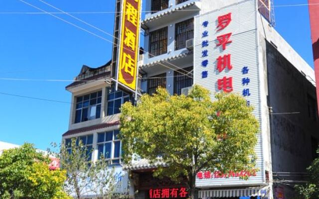 Hongcheng Hotel