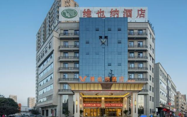 维也纳酒店(新乡金穗大道宝龙广场店)