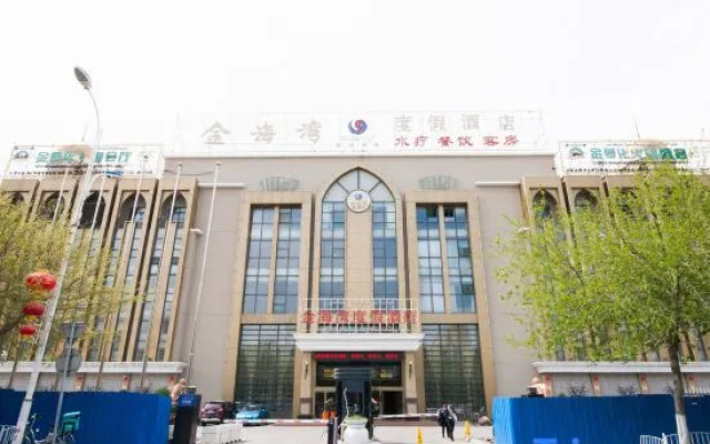 Golden Bay Resort Urumqi – Exterior – Urumqi
