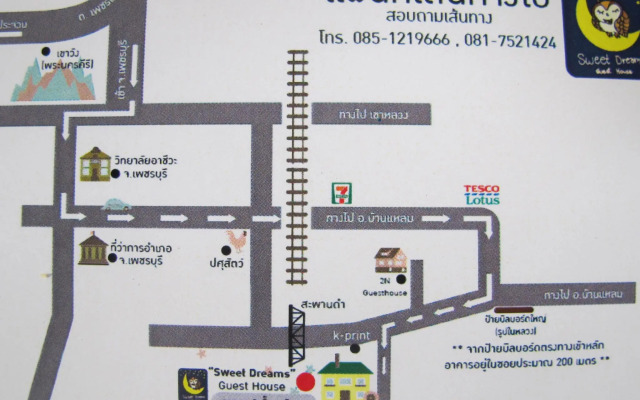 Sweet Dreams Guest House