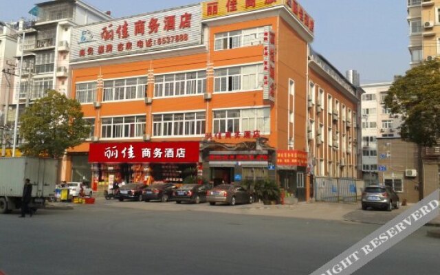 Yichang Lijia Business Hotel