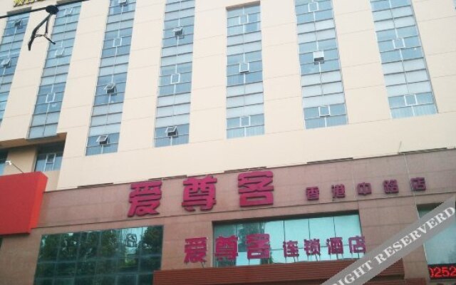 Aizunke Qingdao Xiang Gang Zhong Road