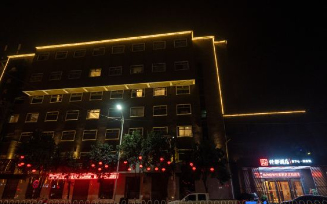 QIANNA HOTEL JOURNEY(Zhengyang Branch) – Exterior – Zhumadian