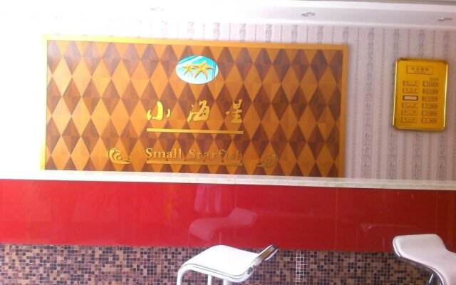 Xiaohaixing Express Hotel