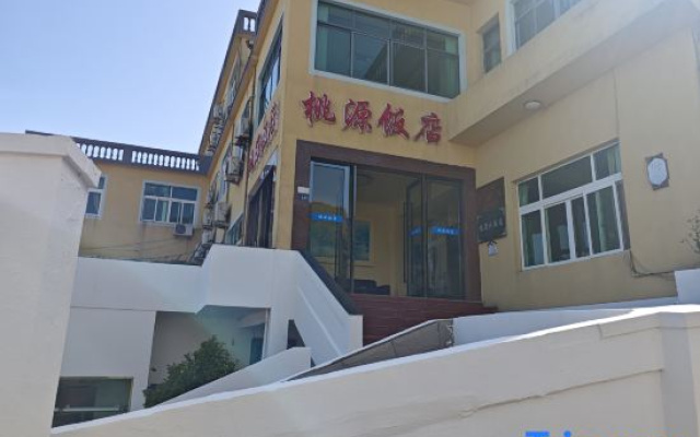 Taoyuan Hotel (Gouqi Island)