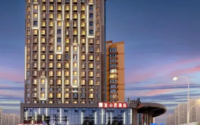 Ibis Hotel (Harbin West Railway Station Wanda Plaza) – Outside – Harbin