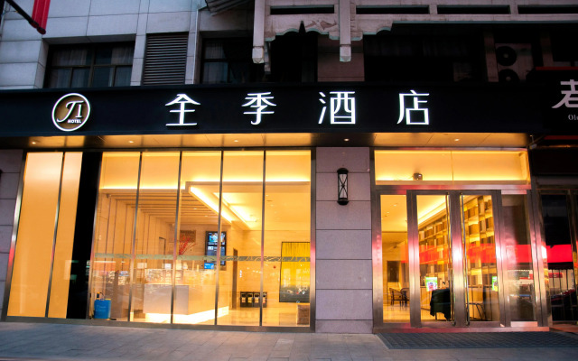 Ji Hotel Xi'an Jiefang Road Wanda