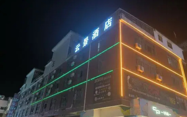 Yunjing Business Hotel