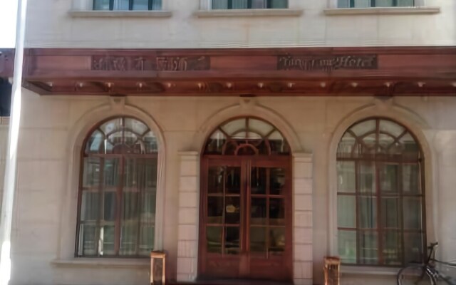 天津洋楼商务酒店