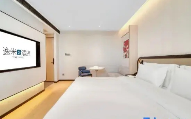 Yimi S Hotel (Hangzhou Yisheng Road Subway Station)
