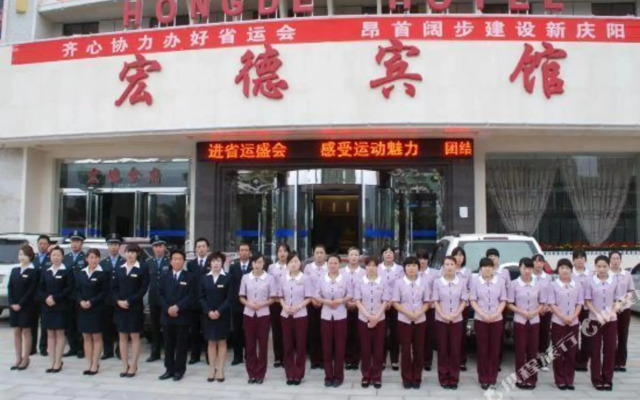 Qingyang Hongde Hotel (City People's Hospital Dongfang Lijingmao)