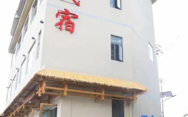 Yi-style Homestay – Exterior – Liupanshui