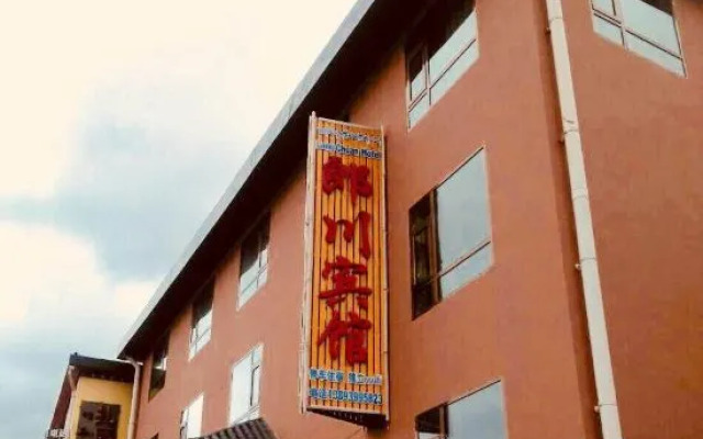 Luqu Langchuan Hotel