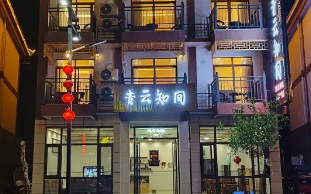 Libo Xiaoqikong Qingyun Zhijian Homestay