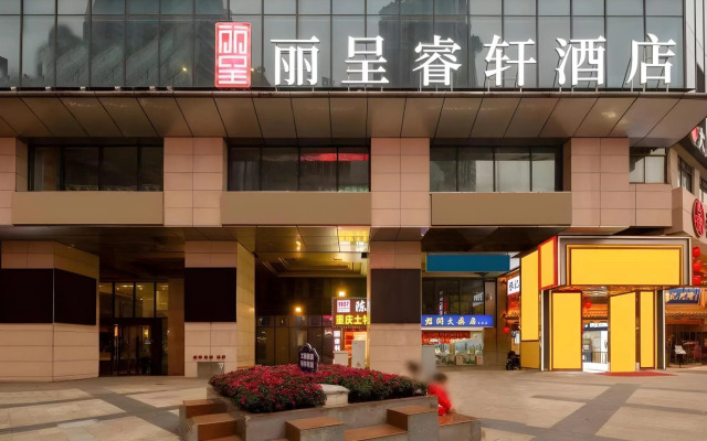 Rezen Select Hotel (Chongqing Jiefangbei)