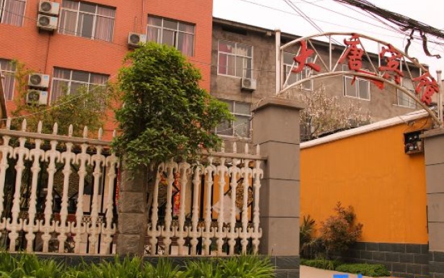 Mengzhou Datang Hotel – Exterior – Jiaozuo