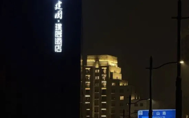 Shanghai xujiahui Jianguo Hidden Hotel