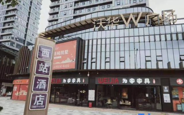 IU Hotel·Nanchang West Railway Station Square