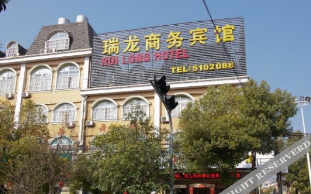 Ruilong Business Hotel