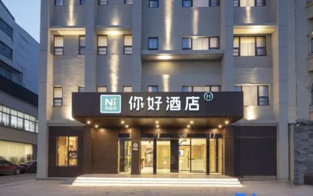 Ni Hao Hotel (Xuzhou Tongshan Wandaguangchang) – Exterior – Xuzhou