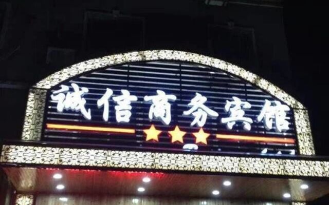 Chengxin Hotel