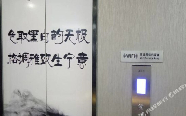 Qianmo Art Hotel
