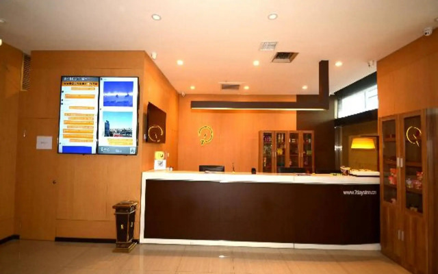 IU Hotel Baoding Goverment Shidai