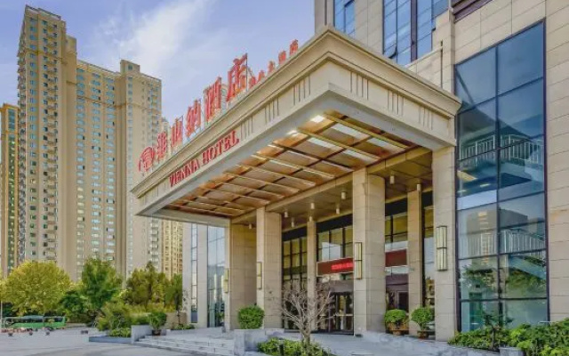 Vienna Hotel (Xinmi University South Road) — фото 4