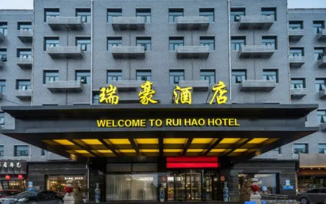 Ruihao Hotel