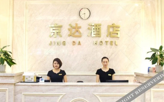 Jingda Hotel (Shenzhen Huangbeiling Subway Station)