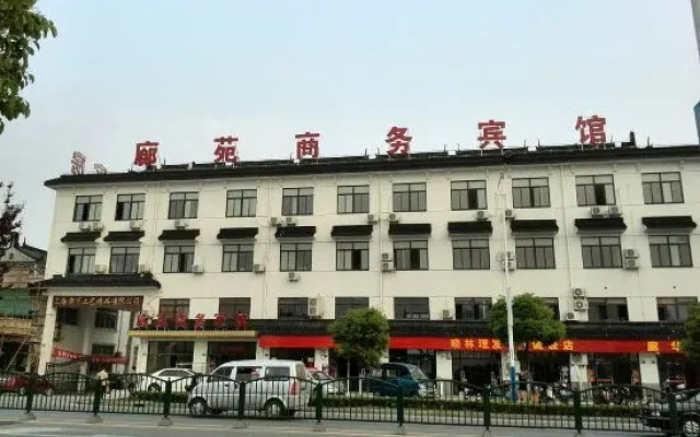 Shanghai Langyuan Business Hotel