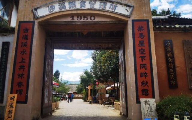 Shaxi Grain B&B Featured Homestay