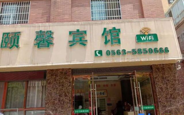 Yuxian Yuxin Hotel