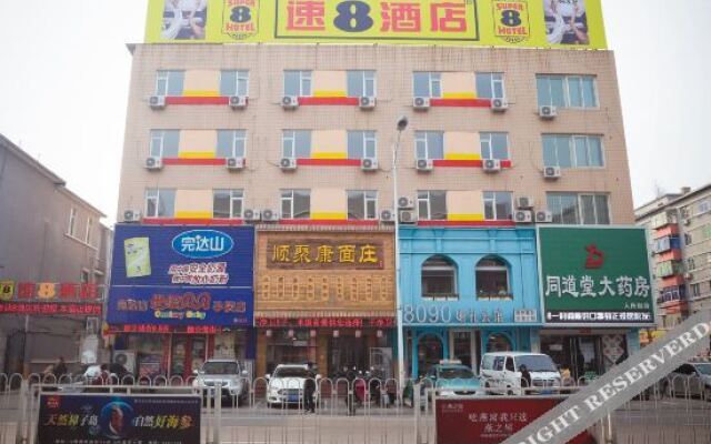 Super 8 Hotel (Jinzhou Maternity and Child Hospital New Mart)
