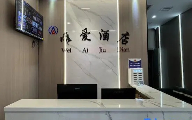 Love Only Hotel