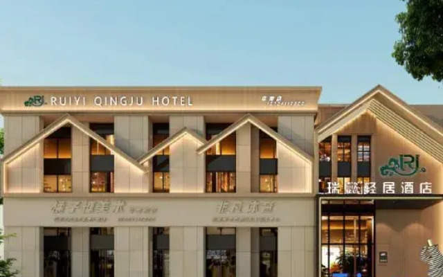 Ruiyi Light Residence Hotel