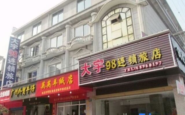 Dayu 98 Chain Hotel