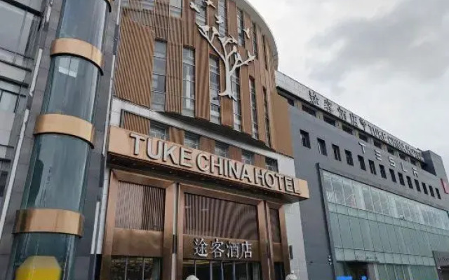 Tuke Hotel (Shanghai Hongqiao Hub Yan'an West Road)