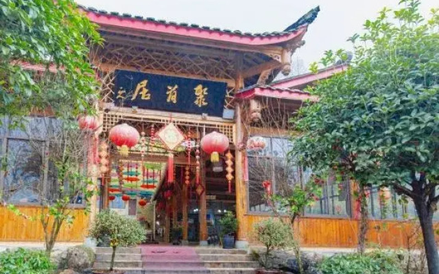 Jushouju Inn