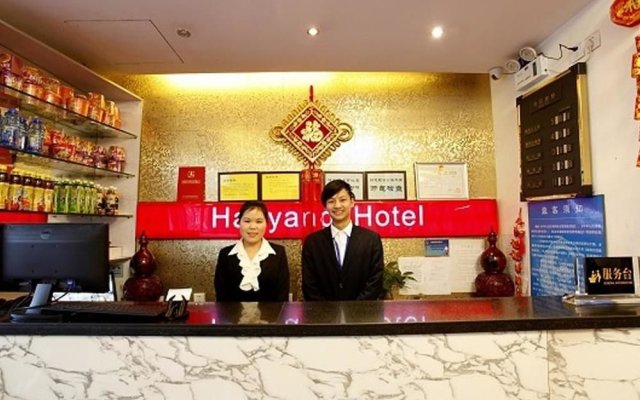 Haoyang Goodnight Hotel (Beijing Tian'anmen Square Branch)